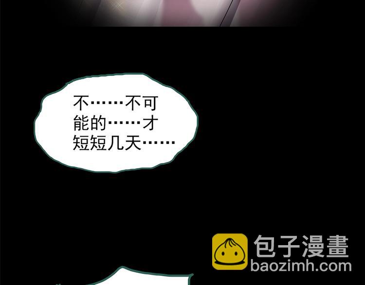 第211话 人参村（中二）87