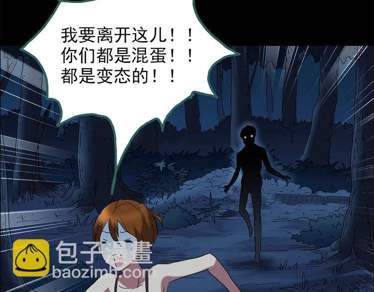 第211话 人参村（中二）88