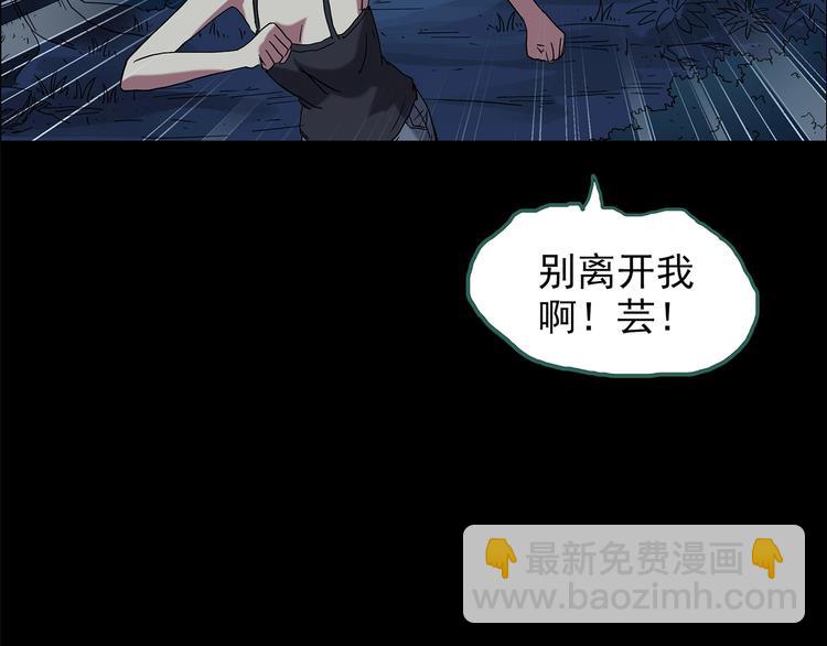 第211话 人参村（中二）89