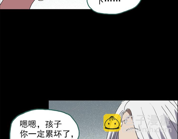 第211话 人参村（中二）94
