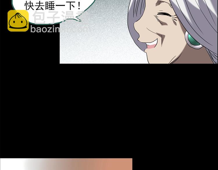 第211话 人参村（中二）95