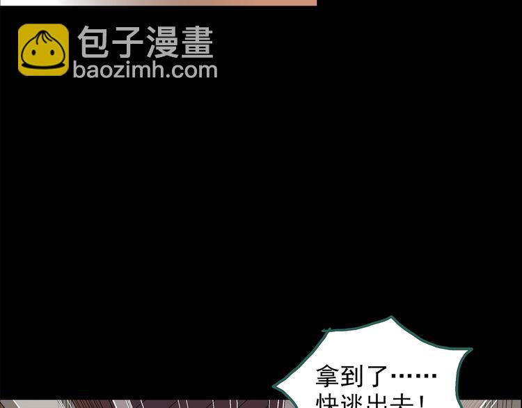 第211话 人参村（中二）96