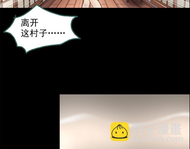第211话 人参村（中二）98