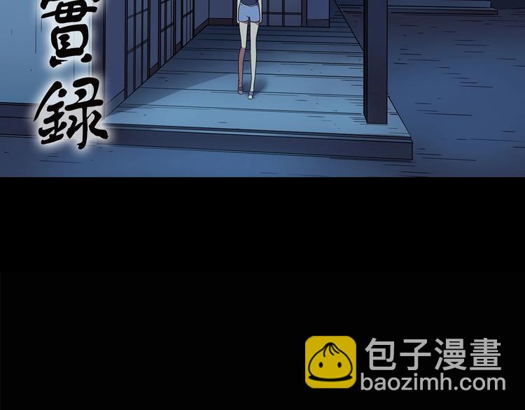 第211话 人参村（下）1
