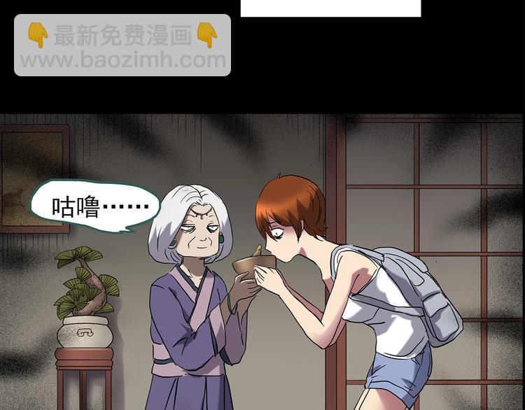 第211话 人参村（下）10