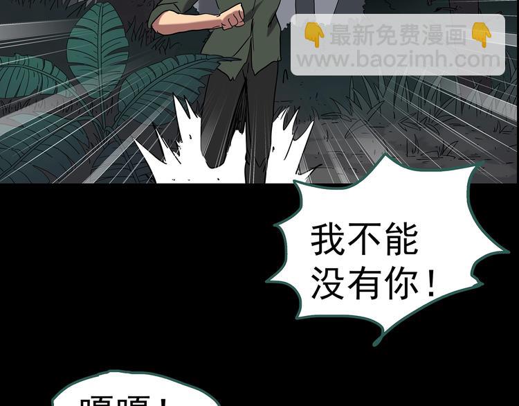 第211话 人参村（下）106