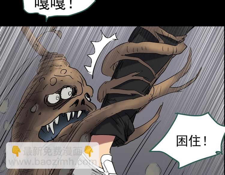 第211话 人参村（下）107