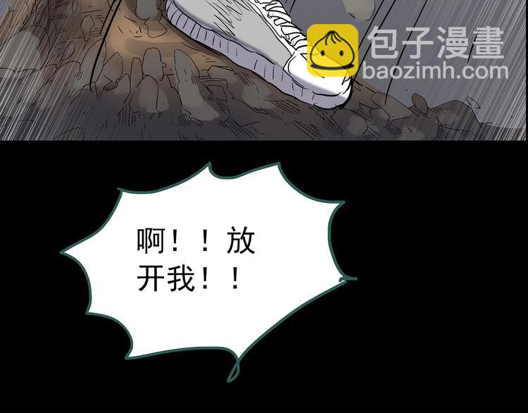 第211话 人参村（下）108