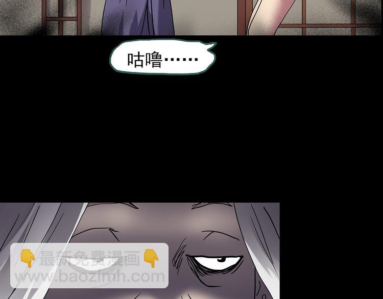 第211话 人参村（下）11