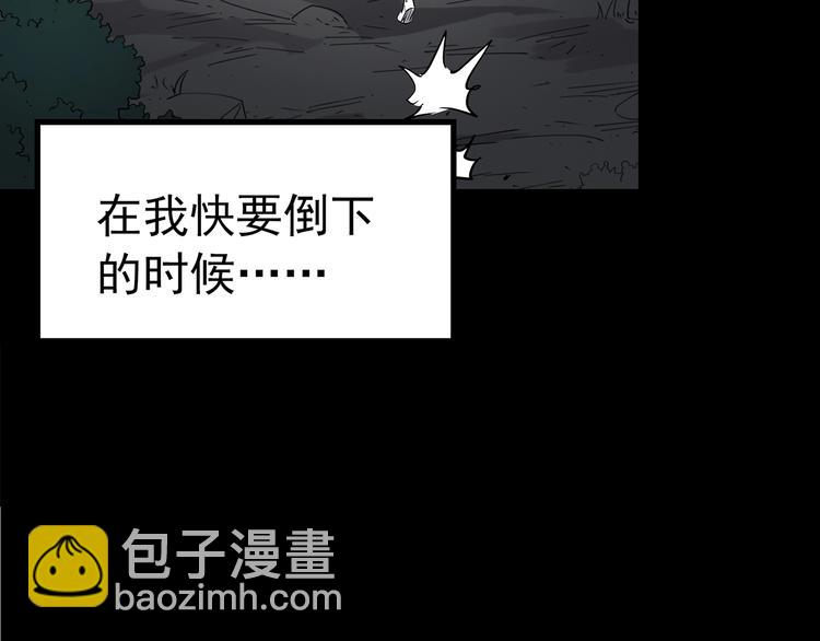 第211话 人参村（下）111