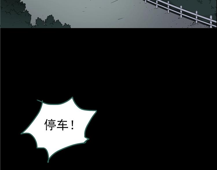 第211话 人参村（下）113