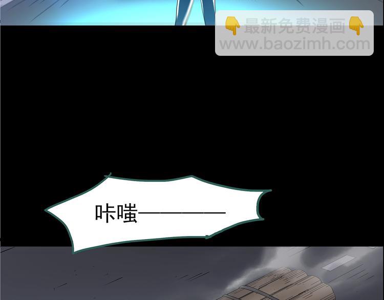 第211话 人参村（下）115