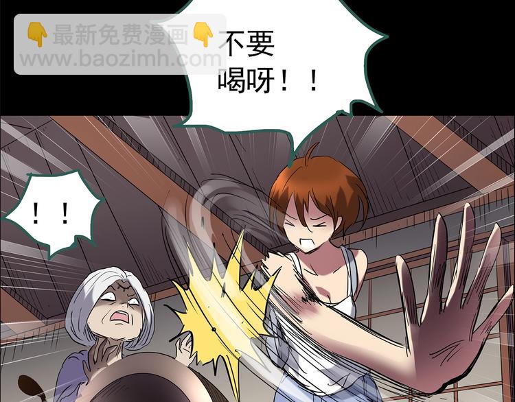 第211话 人参村（下）14