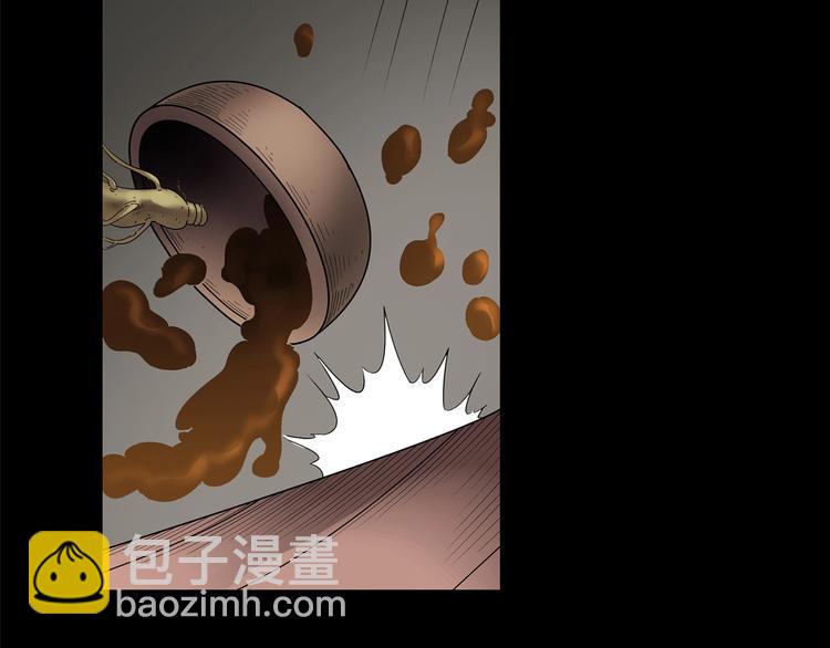 第211话 人参村（下）16