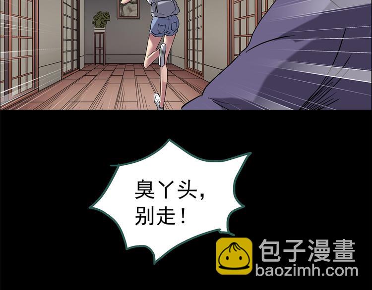 第211话 人参村（下）18