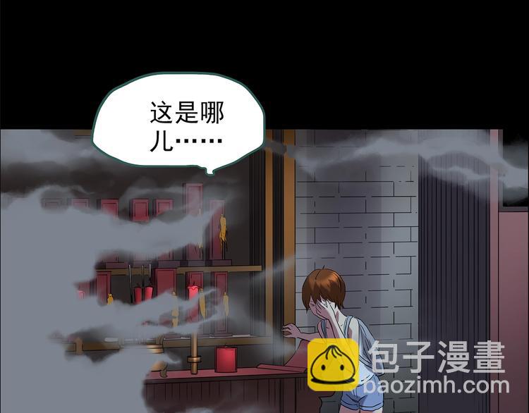 第211话 人参村（下）20