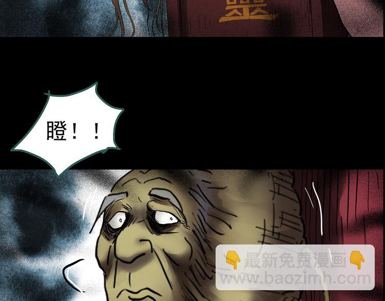 第211话 人参村（下）26