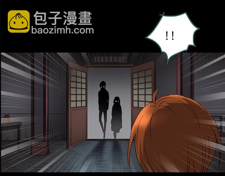第211话 人参村（下）34