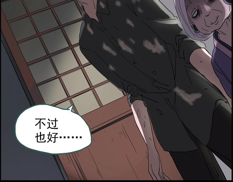 第211话 人参村（下）36