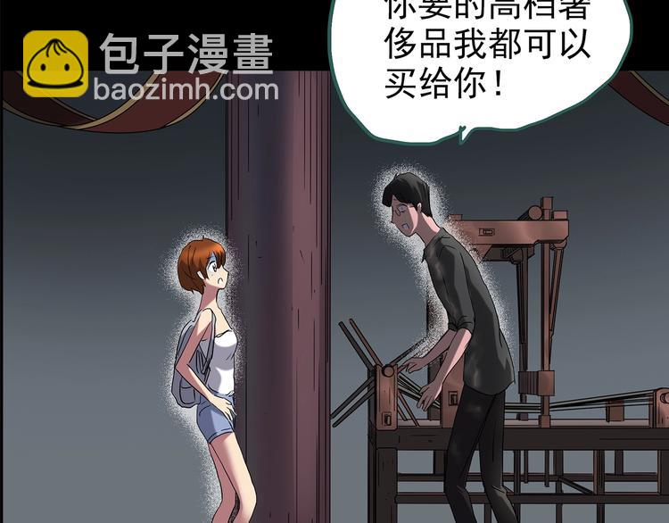 第211话 人参村（下）40