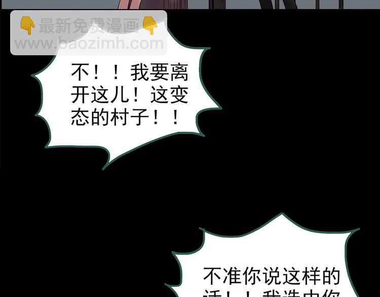 第211话 人参村（下）41