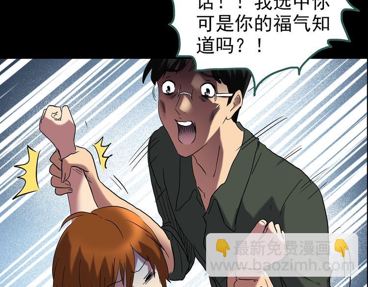 第211话 人参村（下）42