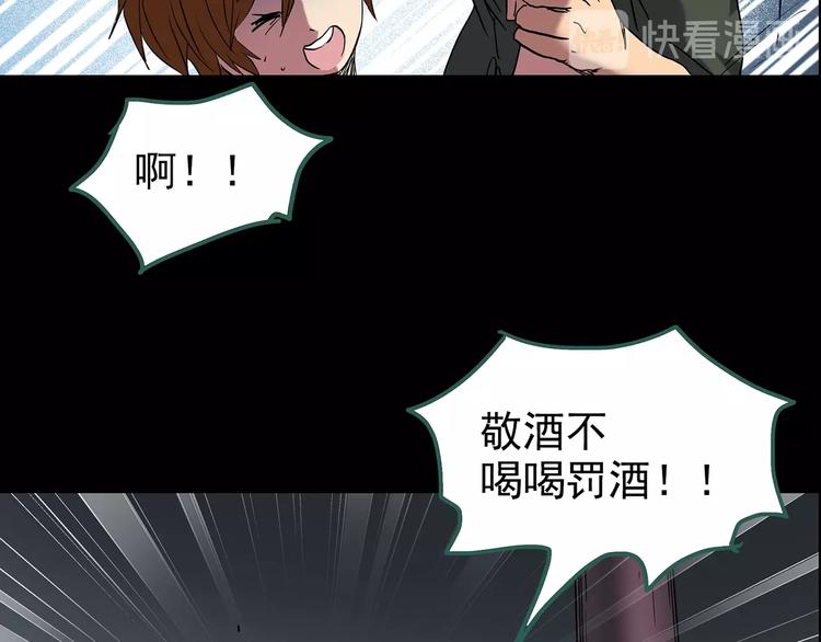 第211话 人参村（下）43