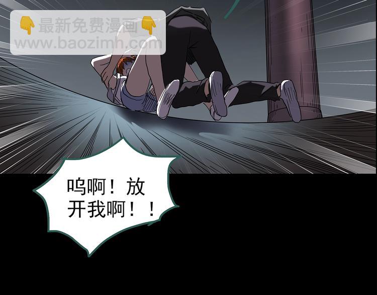 第211话 人参村（下）44