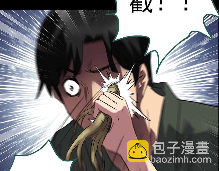 第211话 人参村（下）48