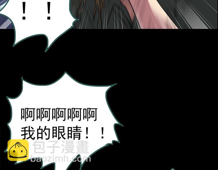 第211话 人参村（下）53