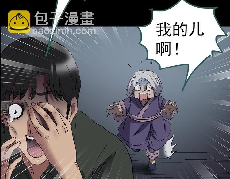 第211话 人参村（下）54