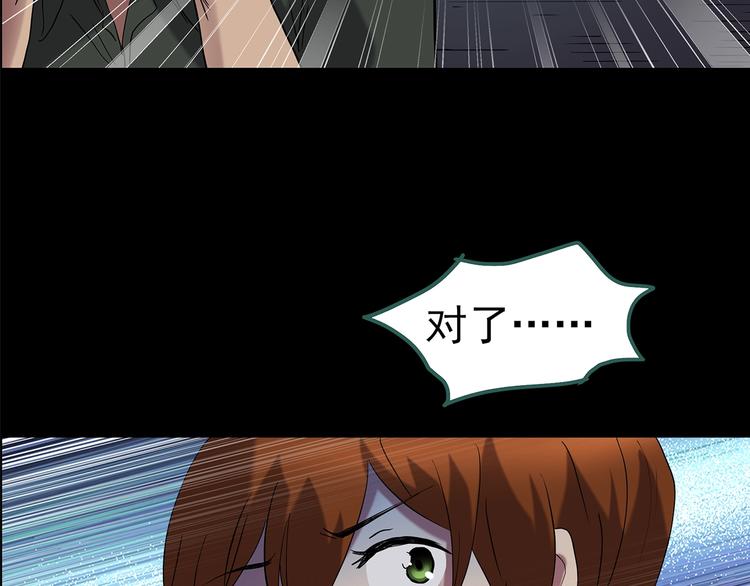 第211话 人参村（下）55