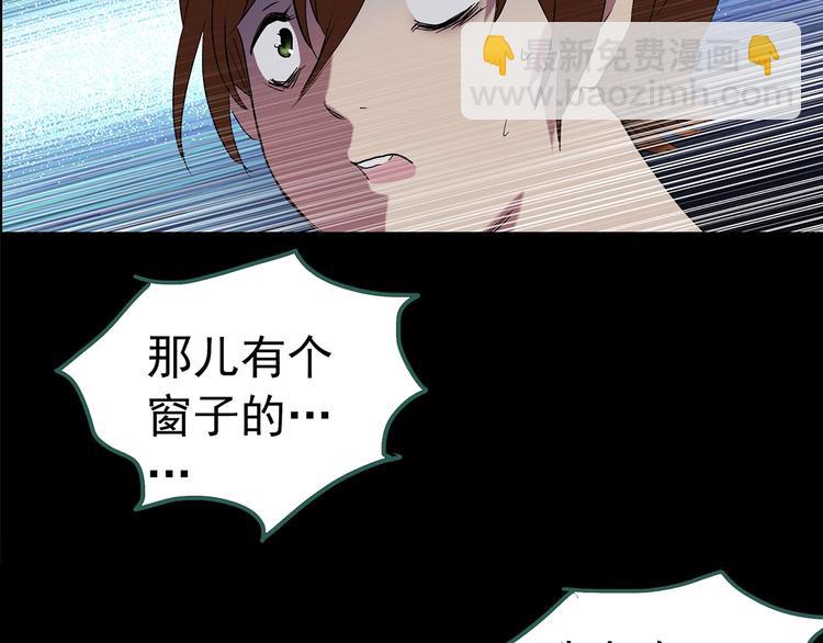 第211话 人参村（下）56