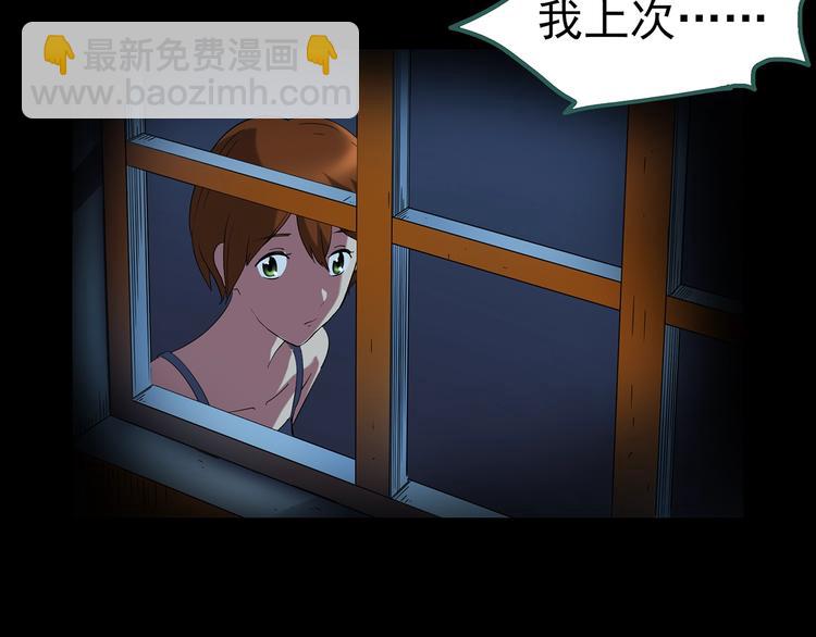 第211话 人参村（下）57