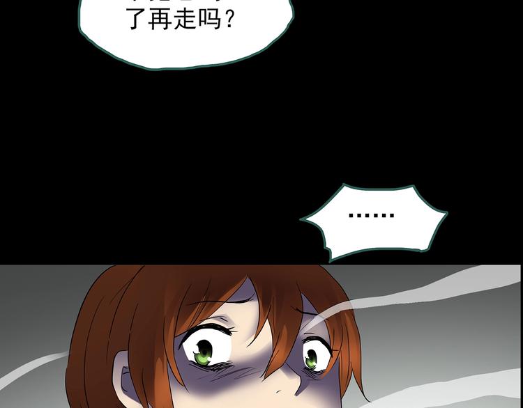 第211话 人参村（下）6