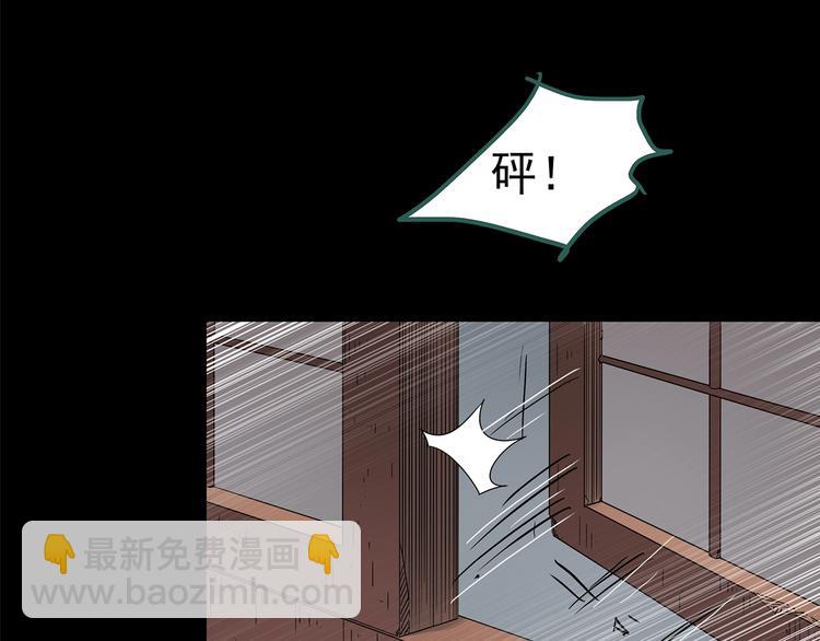 第211话 人参村（下）60