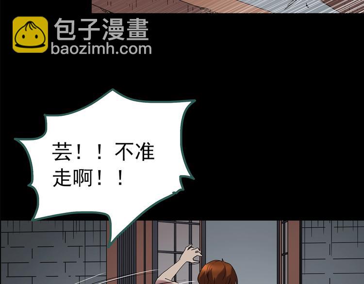第211话 人参村（下）61