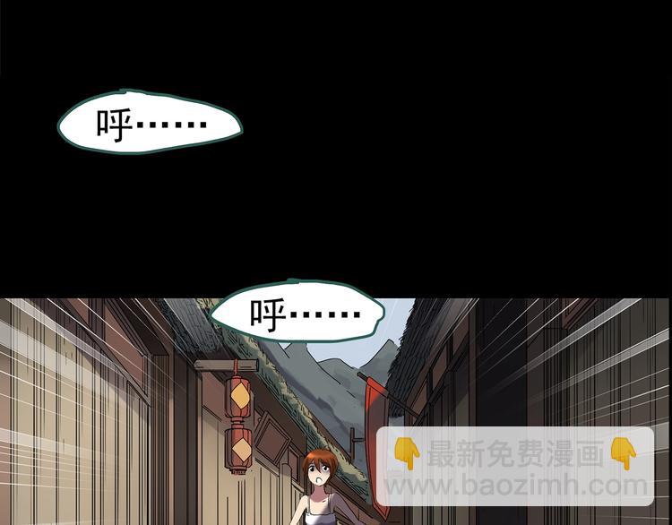 第211话 人参村（下）63