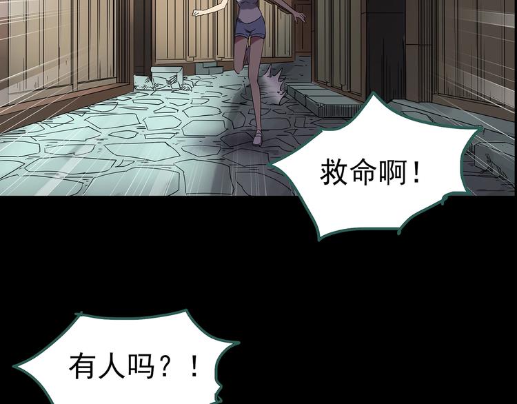 第211话 人参村（下）64