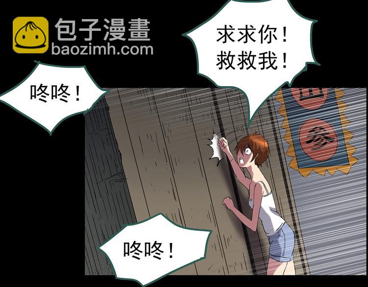 第211话 人参村（下）66