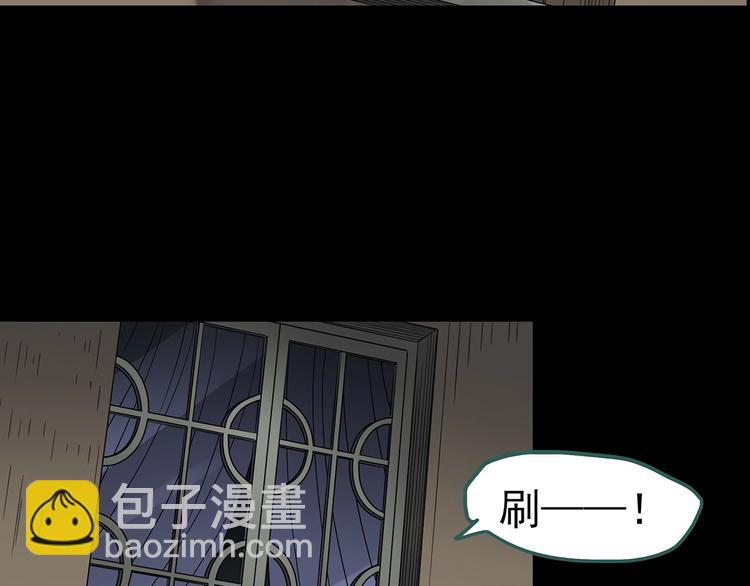 第211话 人参村（下）68