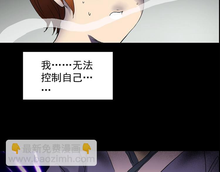 第211话 人参村（下）7