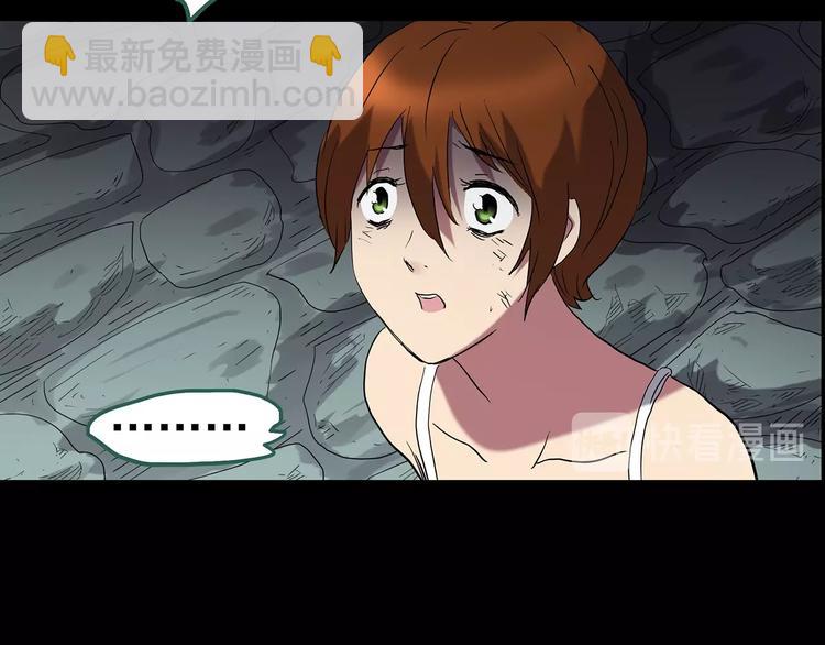 第211话 人参村（下）70
