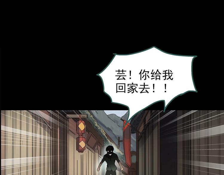 第211话 人参村（下）71