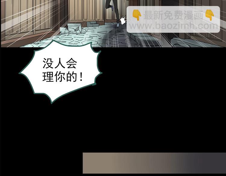 第211话 人参村（下）72