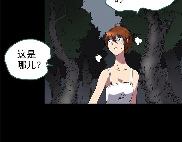 第211话 人参村（下）75