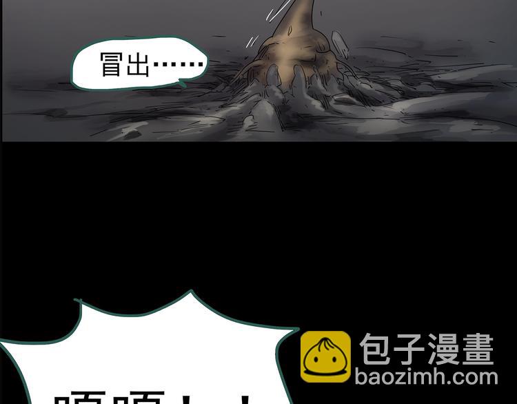 第211话 人参村（下）79