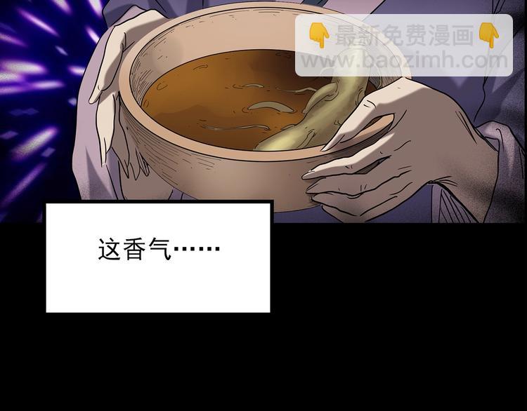 第211话 人参村（下）8