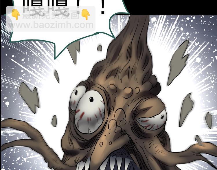 第211话 人参村（下）80