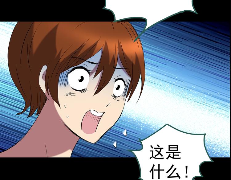 第211话 人参村（下）82